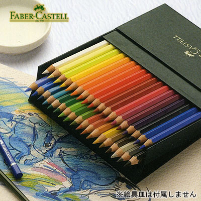 ファーバーカステル アルブレヒトデューラー水彩色鉛筆36色スタジオ 